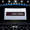 イオンゴールドカードは映画を1000円で見れますか？