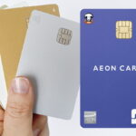 今持っているイオンカードを別のイオンカードに変更できますか？