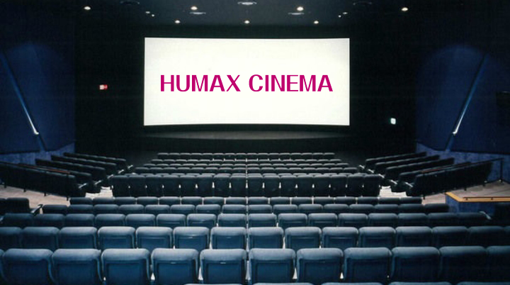 HUMAXシネマ 料金 割引